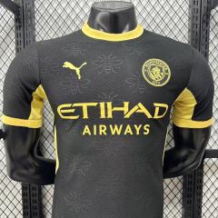 2627 season Manchester City F.C. away Player version
