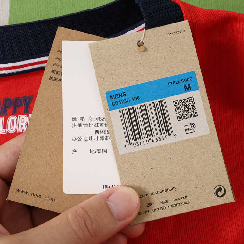 2627 season England away Fan version