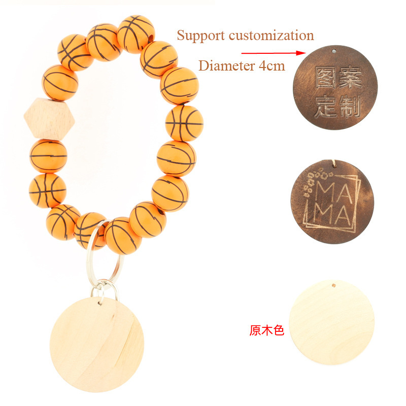 现货销售排球足球篮球棒球木珠木片手链钥匙扣印花木珠手镯钥匙扣