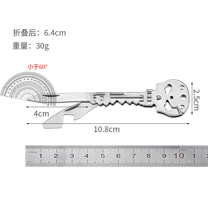 New ghost head shaped mini knife multi-function key knife outdoor Swiss knife self-defense knife folding fruit knife