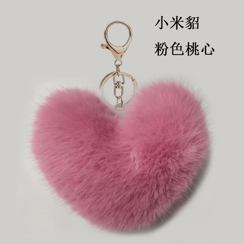 彩虹爱心毛球钥匙扣桃心毛绒汽车挂饰豹纹情侣心形挂件厂家批发