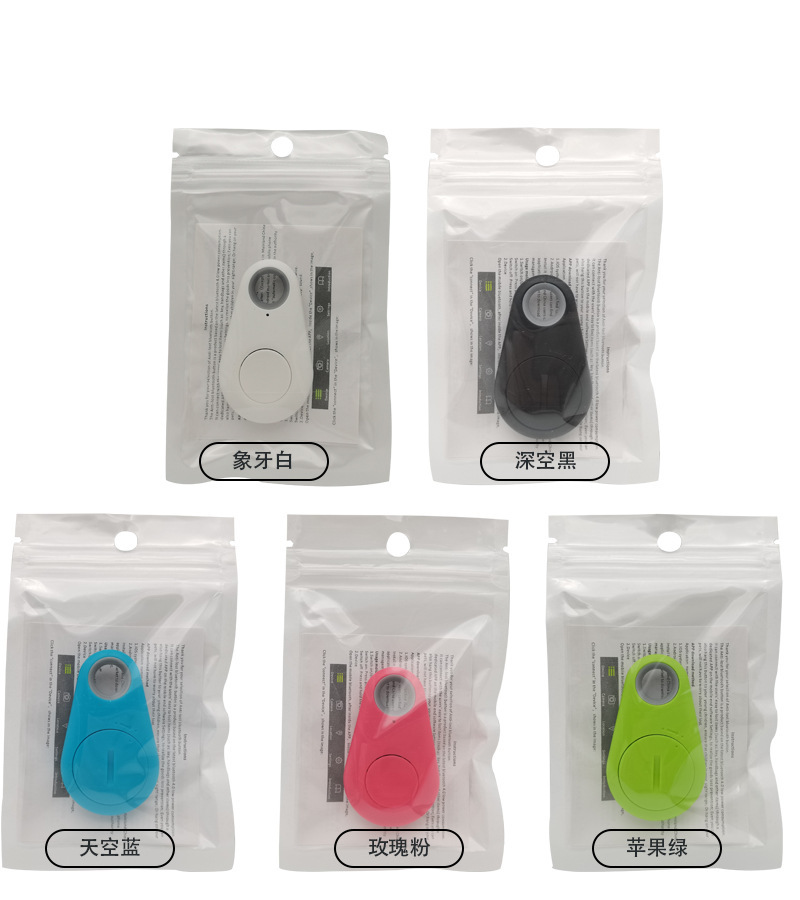 Bluetooth key and wallet anti-loss device, wireless Bluetooth positioning alarm, waterdrop phone anti-loss two-way finder