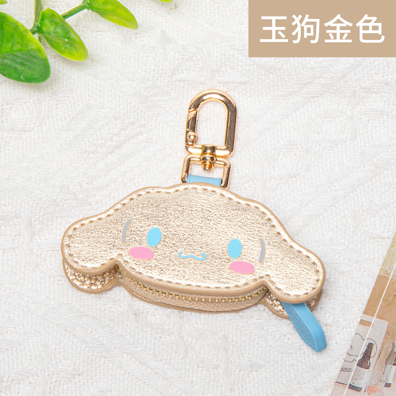 现货可爱迷你玉桂狗钥匙扣挂饰卡通高颜值包包挂件女生闺蜜礼物