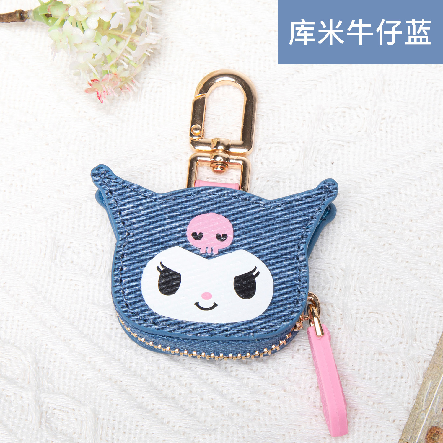 Wholesale cute cartoon Kuromi, Cinnamon Dog keychains, cartoon bag charms, gifts for girls and best friends.