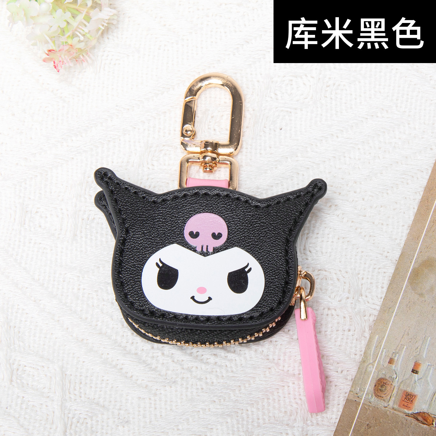 Wholesale cute cartoon Kuromi, Cinnamon Dog keychains, cartoon bag charms, gifts for girls and best friends.