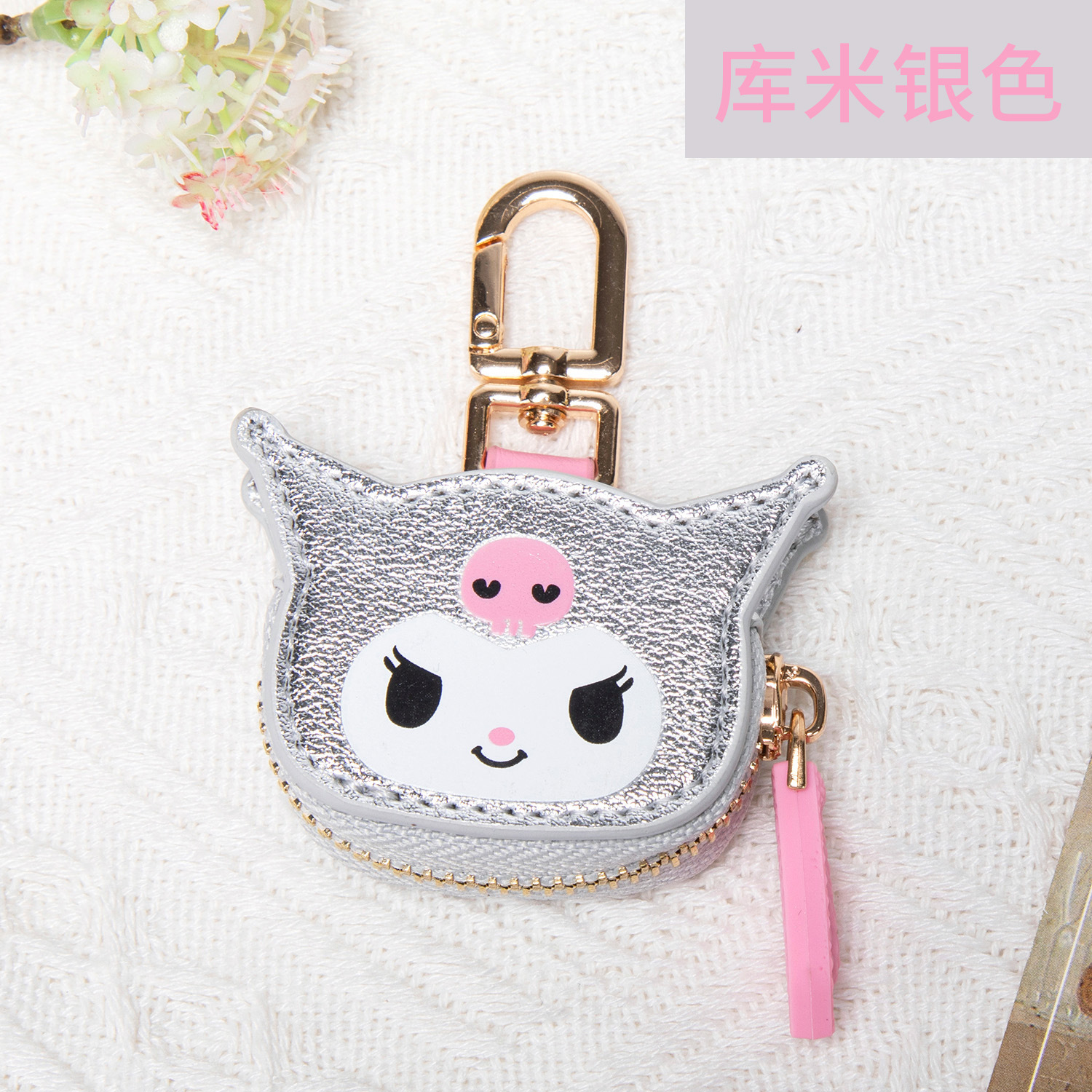 Wholesale cute cartoon Kuromi, Cinnamon Dog keychains, cartoon bag charms, gifts for girls and best friends.
