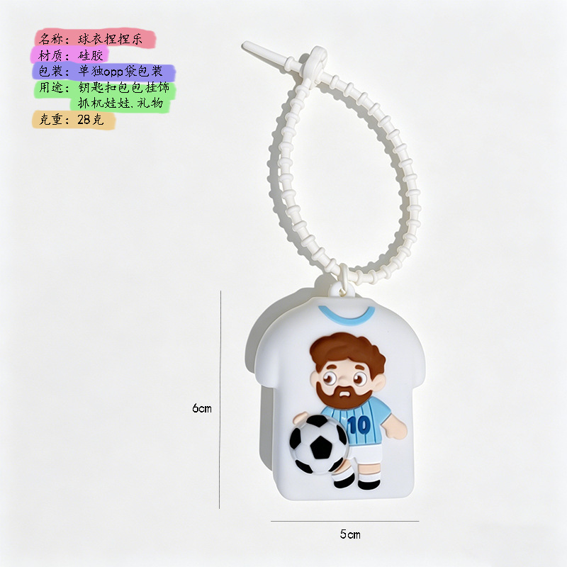 Cute and stylish silicone sculptable World Cup jersey keychain for women, perfect for backpacks, phones, and clothing.