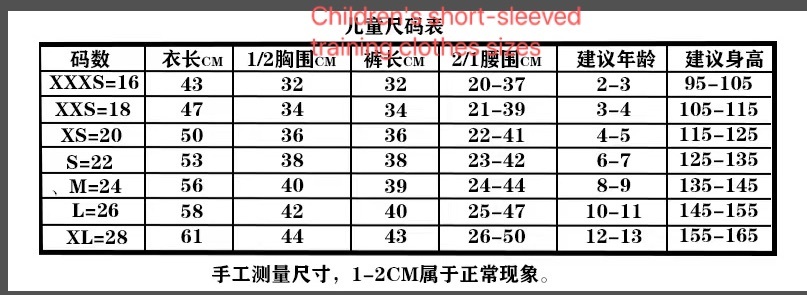 2526 short-sleeved Manchester United purple