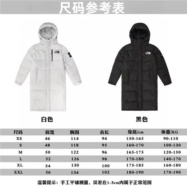 NC1DM51J Long-Sleeved Down Jacket
