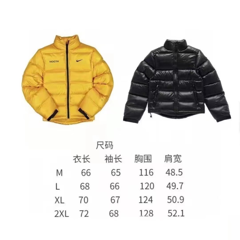 Nike Down and cotton coat