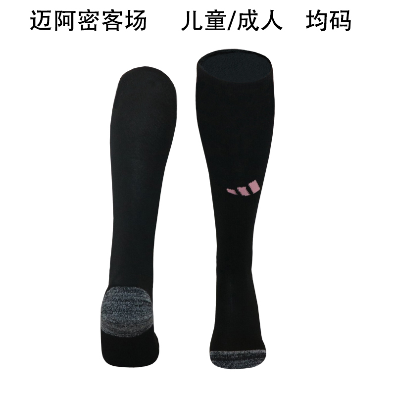 25-26 Miami Away Socks/25-26迈阿密客场袜子