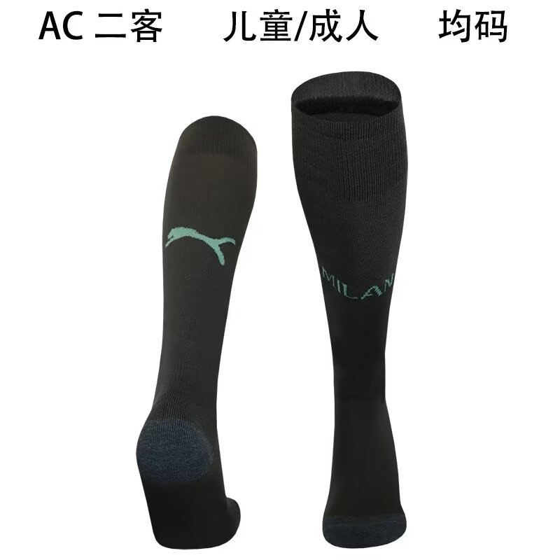 24-25 AC Milan Third Away Socks/24-25AC米兰第二客场袜子