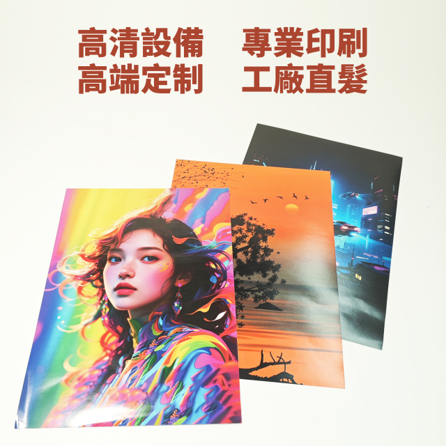 柯式宣傳單張