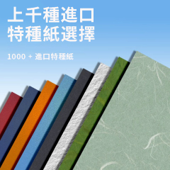 柯式書刊宣傳冊