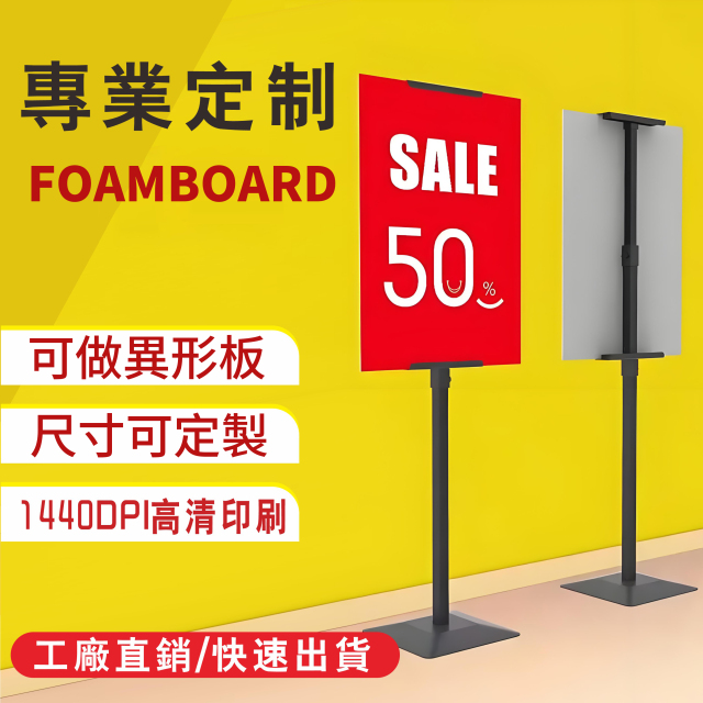 噴畫