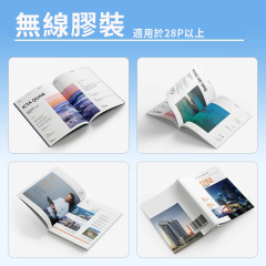 柯式書刊宣傳冊