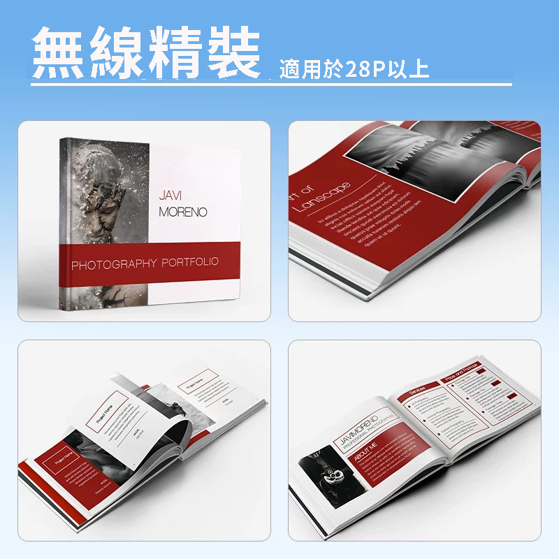 柯式書刊宣傳冊
