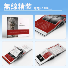 柯式書刊宣傳冊