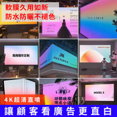 噴畫