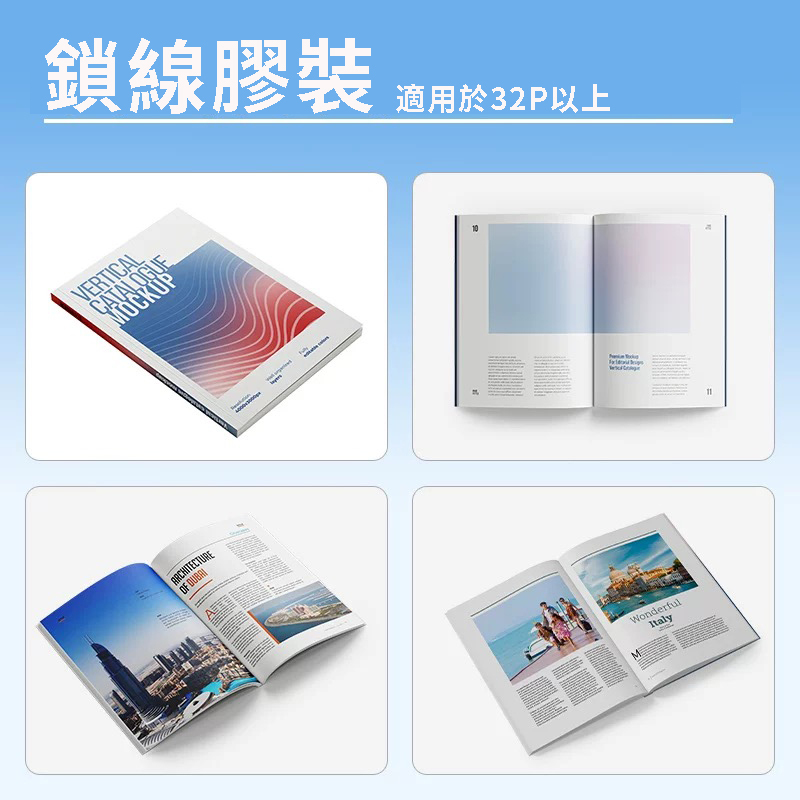 柯式書刊宣傳冊