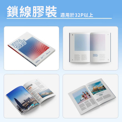 柯式書刊宣傳冊