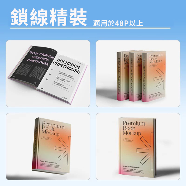 柯式書刊宣傳冊