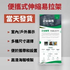 噴畫