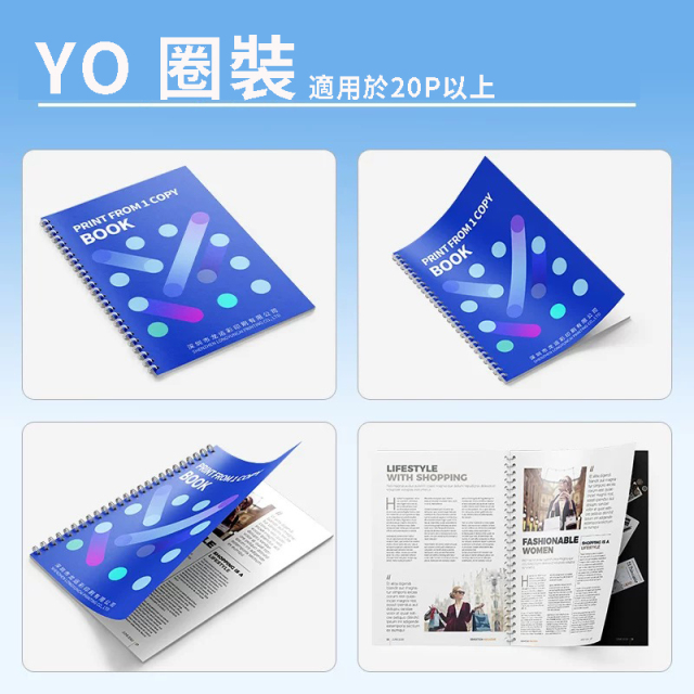柯式書刊宣傳冊