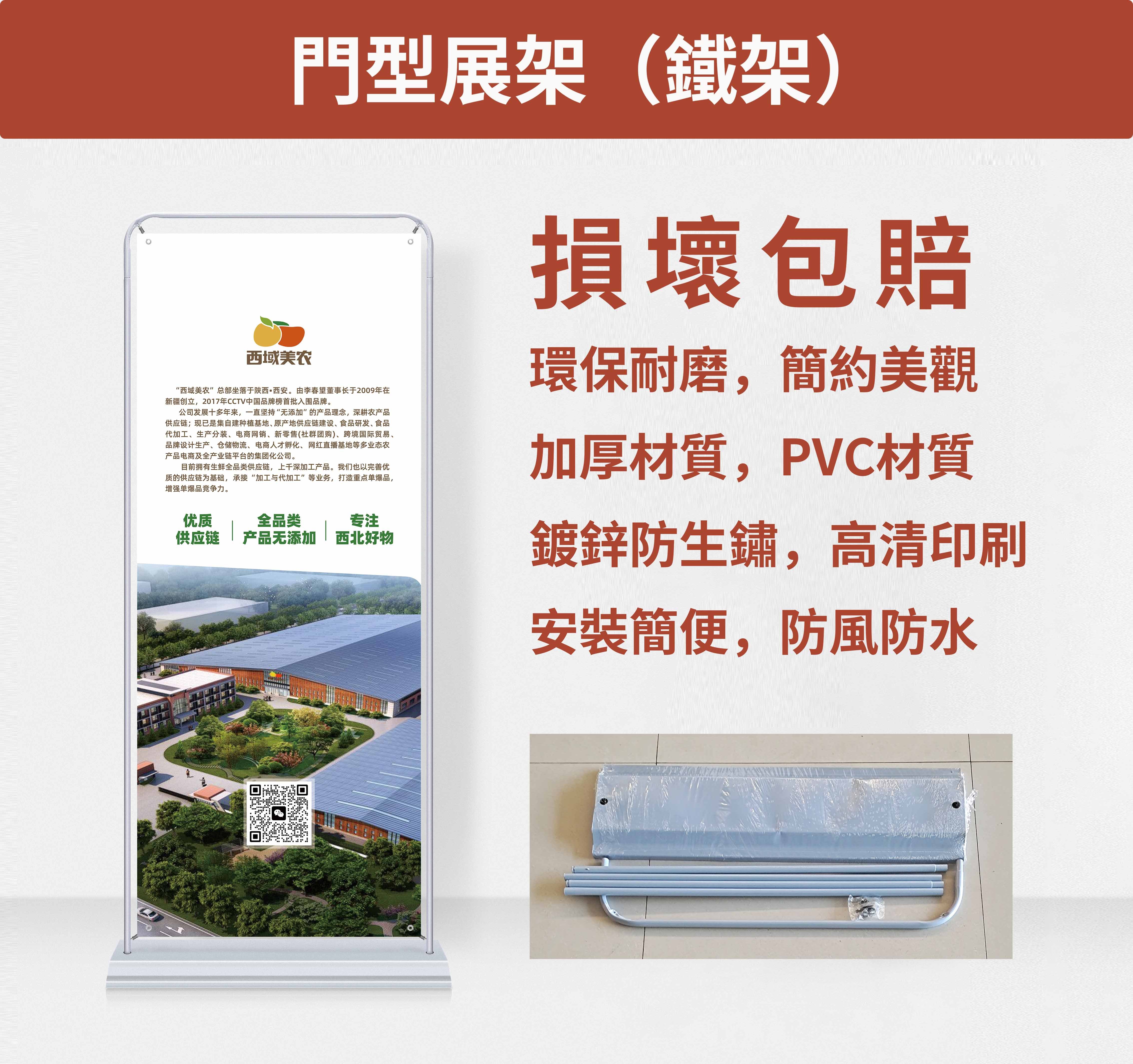 噴畫
