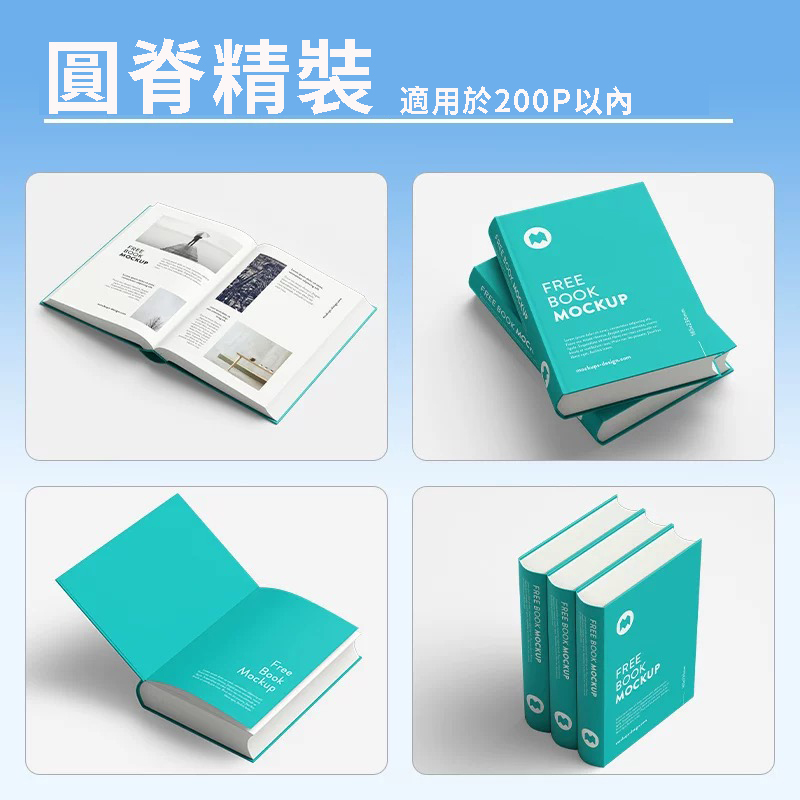 柯式書刊宣傳冊