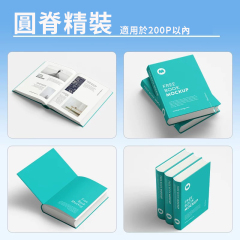 柯式書刊宣傳冊