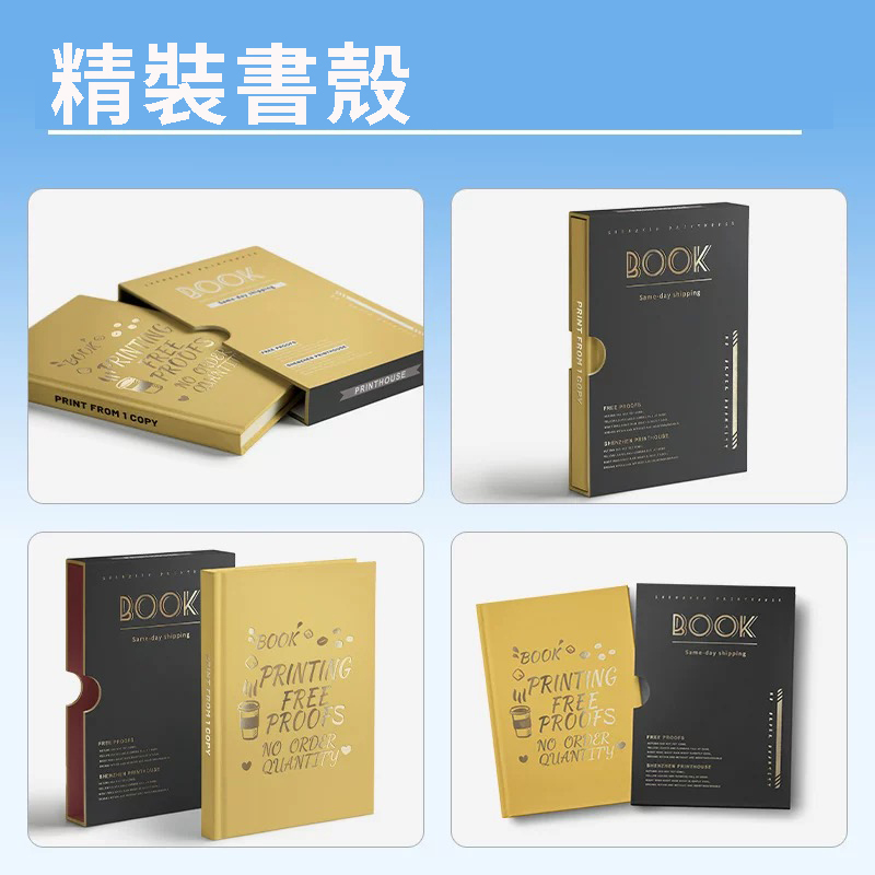 柯式書刊宣傳冊