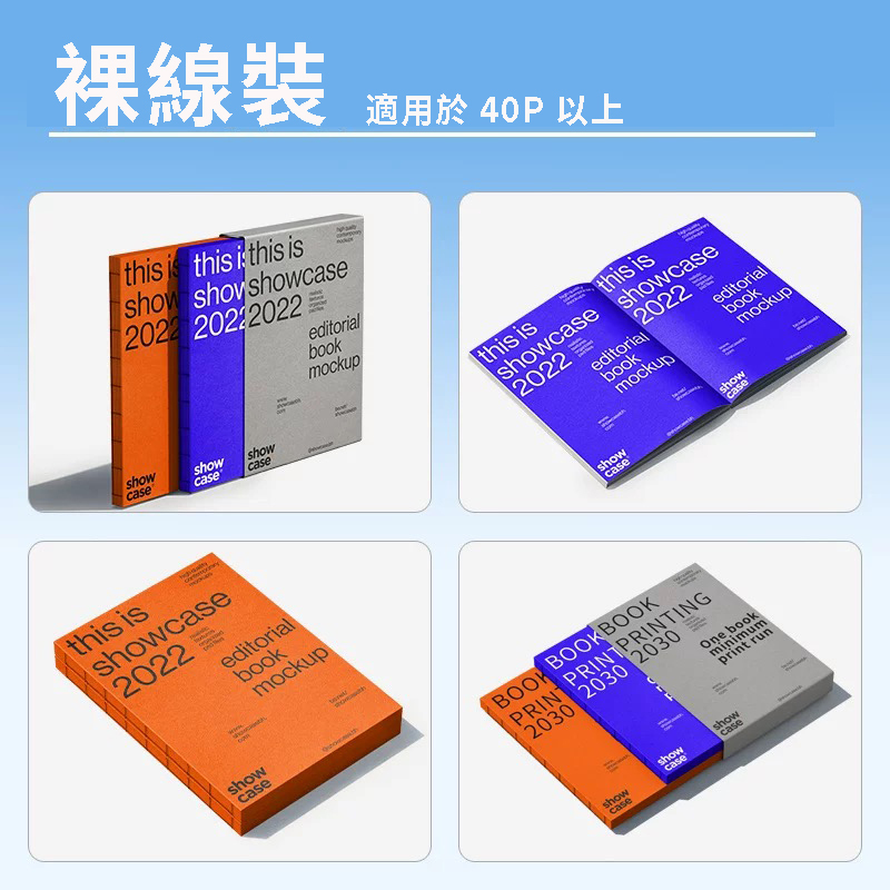柯式書刊宣傳冊