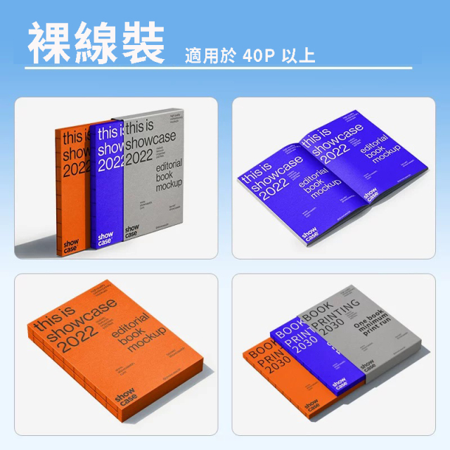 柯式書刊宣傳冊