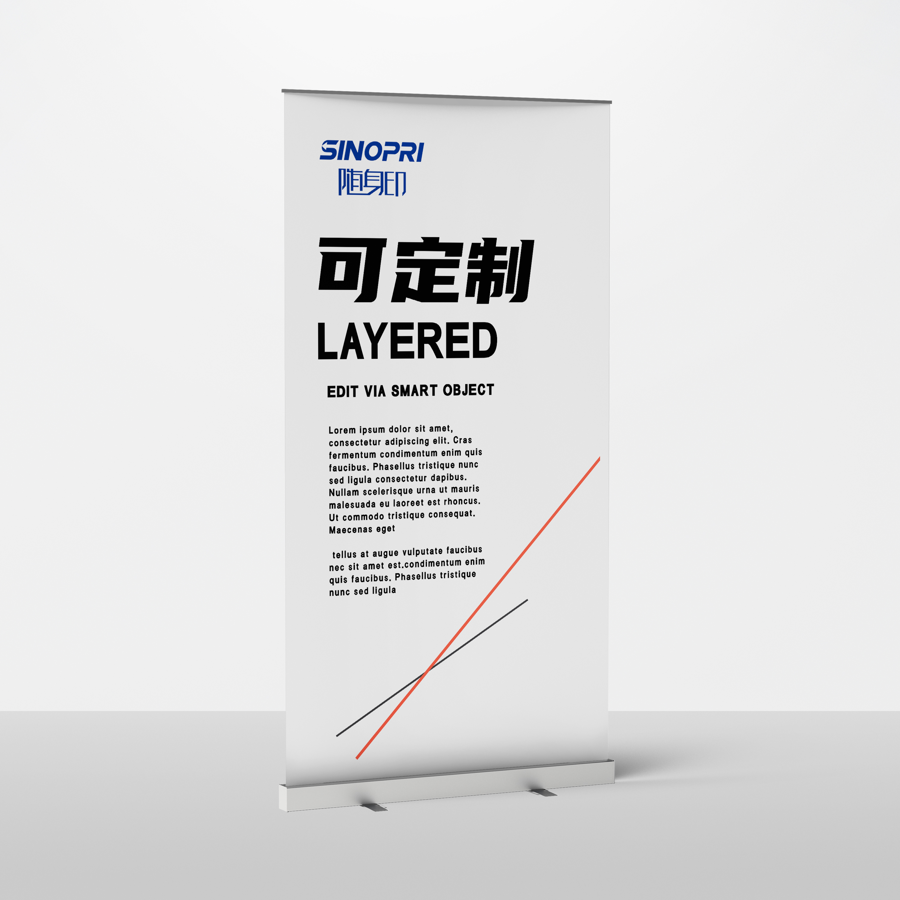 噴畫