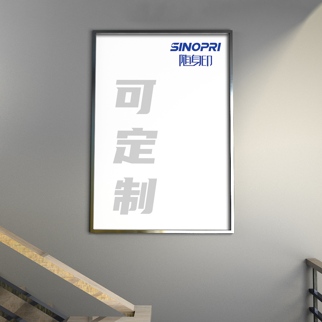 數碼快印 大海報 / 宣傳折頁