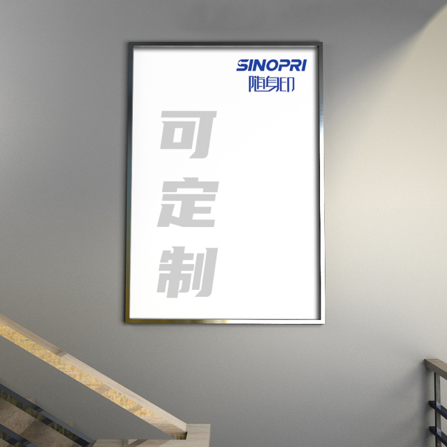 數碼快印 大海報 / 宣傳折頁