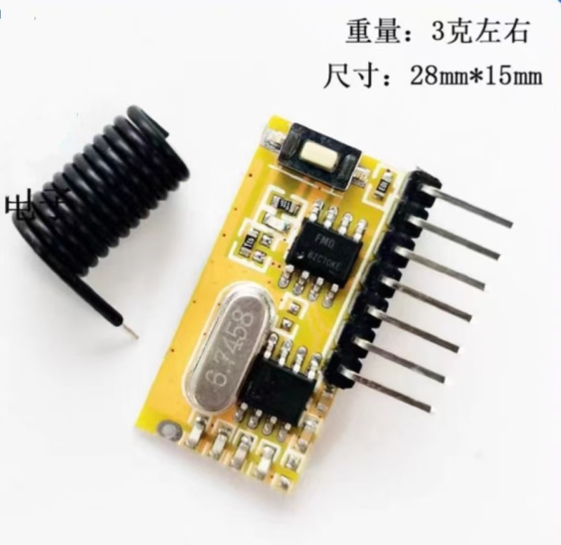 RXC6 315/433M Decoding and Receiving Module