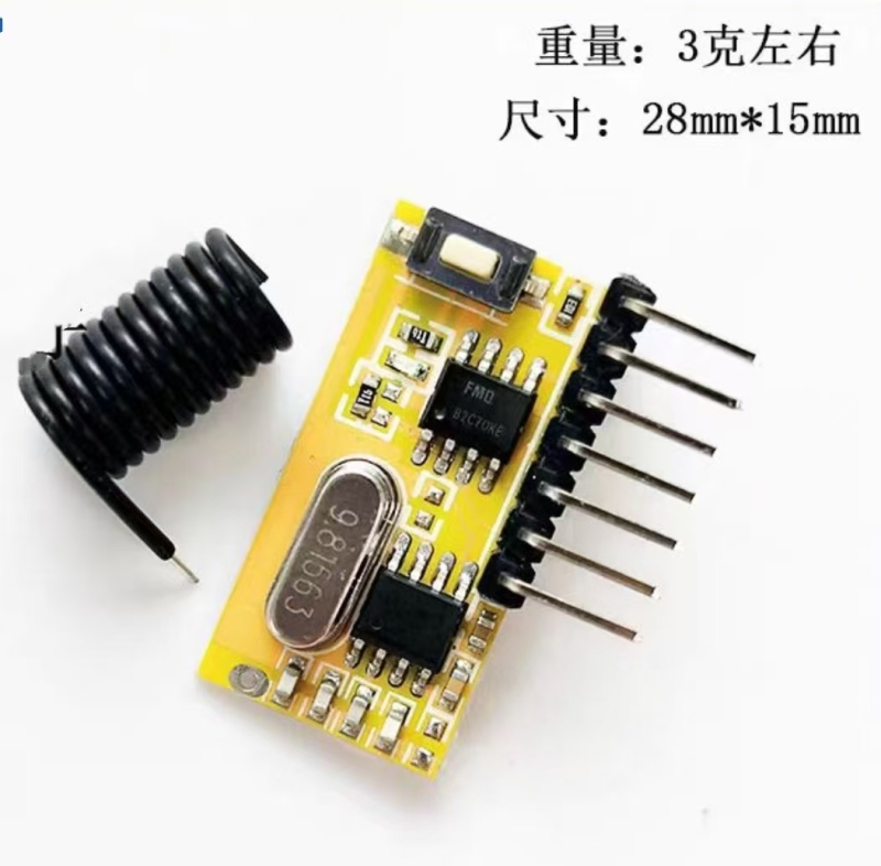 RXC6 315/433M Decoding and Receiving Module