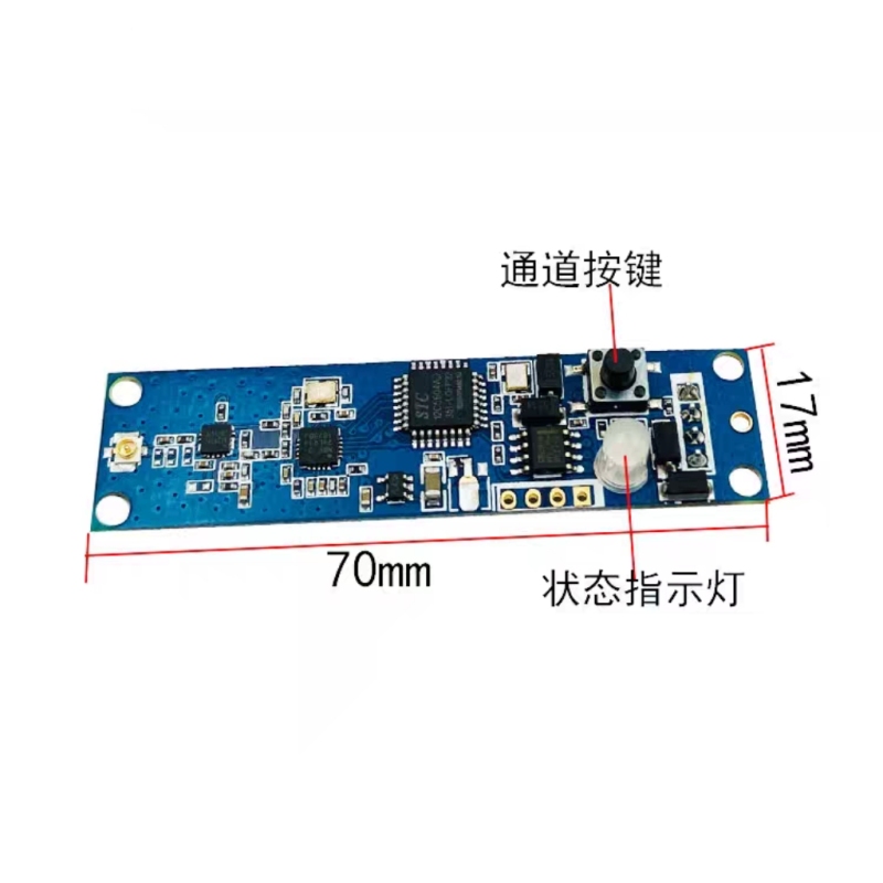 DMX512 2.4G Wireless Tansceiver Receiver Module with Antenna