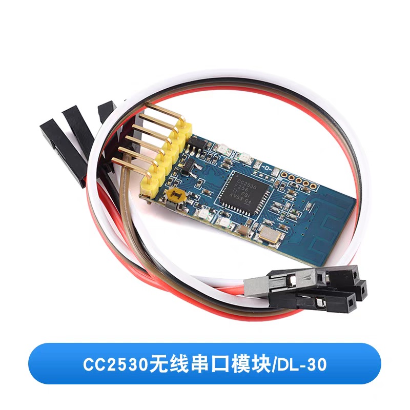 CC2530 Wireless Serial Port Module