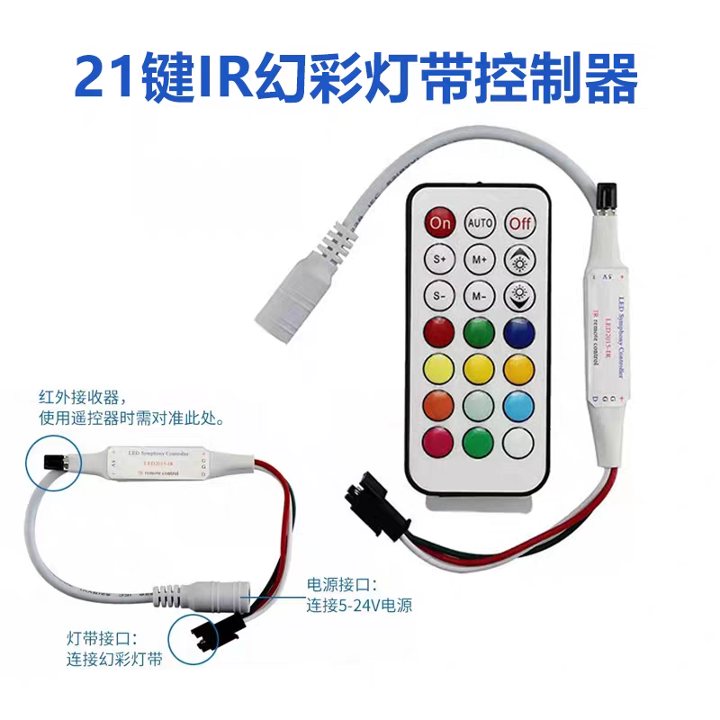 21 Buttons RF LED Strip Controller