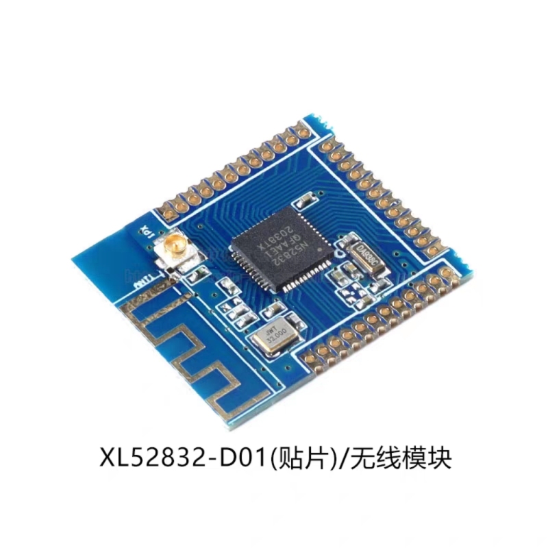 NRF52832/XL52832 Bluetooth Module