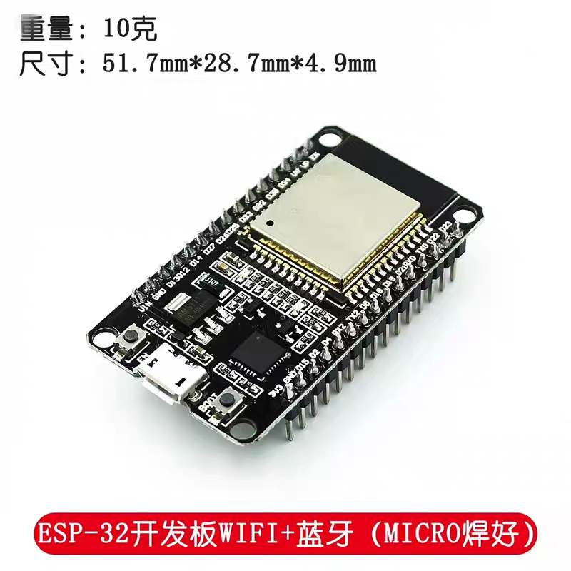 ESP-32 WIFI Bluetooth Development Board