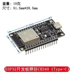 ESP-32 WIFI Bluetooth Development Board