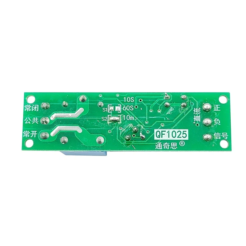 Adjustable Delay Monostable Trigger Relay Module 3V-24V DC 10s-60s/10min Timer Switch for Arduino/Robotics/Smart Home