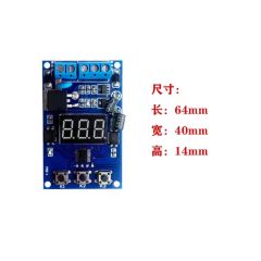 MOS Tube Control Module