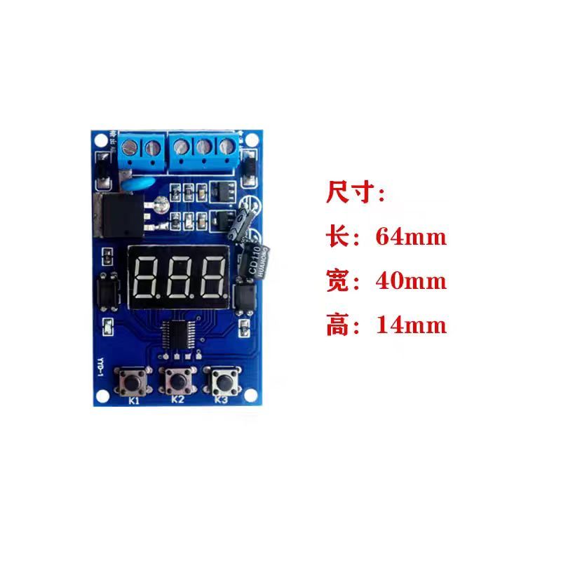 MOS Tube Control Module