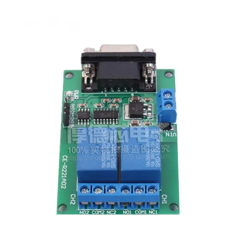 2-way Serial Port RS232 Relay UART Protocol DB9 Interface Remote Control Switch Smart Home Automation