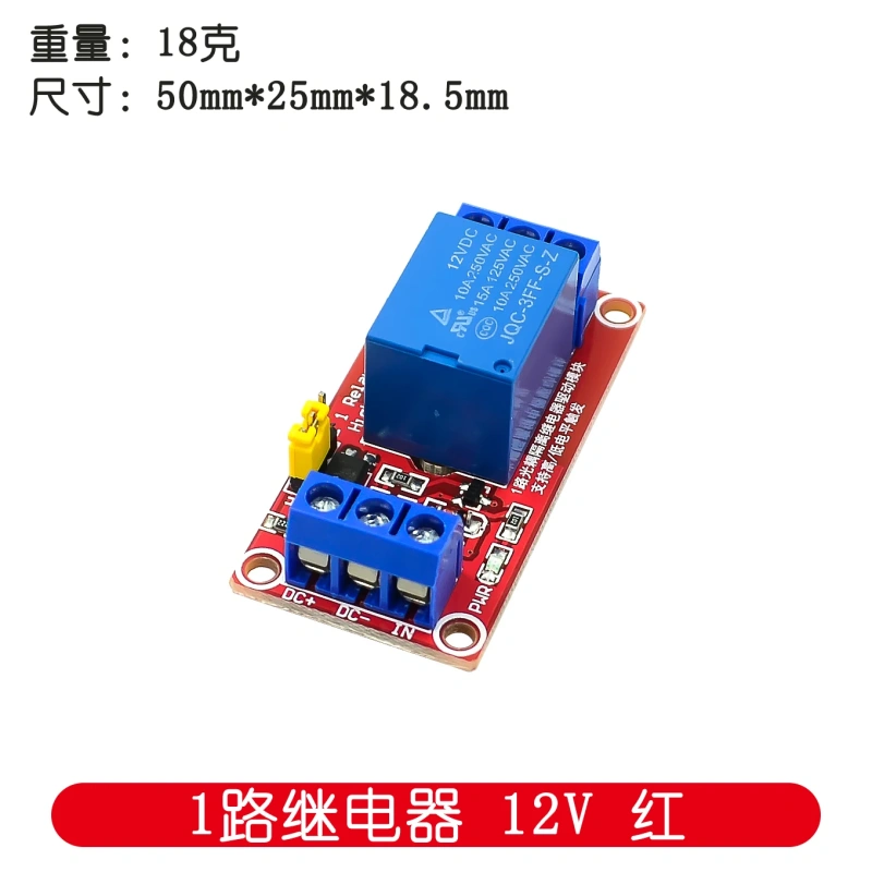 1 2 4 8 Channel 5V 12V 24V Relay Module Board Shield With Optocoupler Support High and Low Level Trigger for Arduino